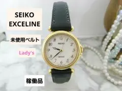 SEIKO　セイコー　EXCELINE　ラウンド　レディース　ウォッチ37