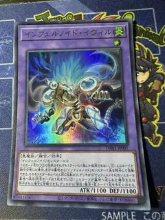 2026年最新】インフェルノイドプレイマットの人気アイテム - メルカリ