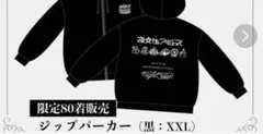 音乃瀬奏 誕生日記念2024 奏とお出かけパーカー - メルカリ