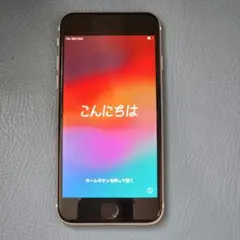 ジャンク通電OK 美品iPhoneSE2 ホワイト 白 128GB SIMフリー - メルカリ