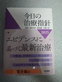 Item thumbnail for item 3105c531-6706-4f9f-a49c-3cb98a155053