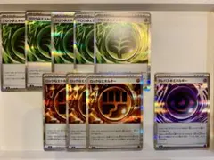 ポケモンカード　テレパス超エネルギー　ロック闘エネルギー　グロウ草エネルギー