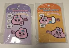 おぱんちゅうさぎ　ヘアクリップ2個セット