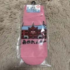 Item thumbnail for item 776e2889-9e1b-4a98-a6fb-8bc7236136ae