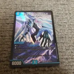 2026年最新】サイバーNワールド 初期の人気アイテム - メルカリ