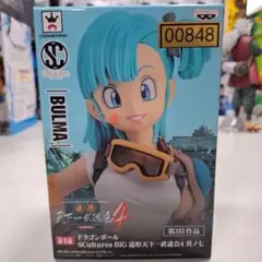 2026年最新】造形天下一武道会4 其ノ七 ブルマの人気アイテム - メルカリ