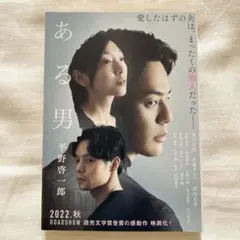 Item thumbnail for item caba0036-391a-4a3b-a1f6-8bde3c6d0825