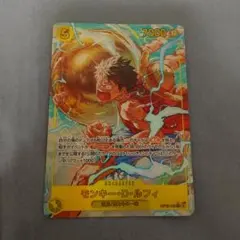 神の島の冒険 モンキー・D・ルフィ SEC パラレル - メルカリ