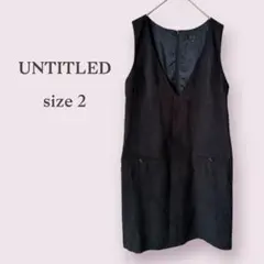 【UNTITLED】アンタイトル　ワンピース　Vネック　ジャンバースカート　黒