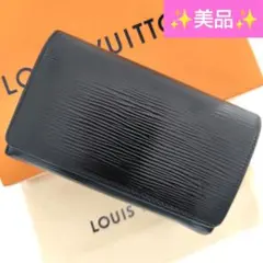 ルイヴィトン ポルトフォイユ エピZ ラウンドファスナー 財布 コイン