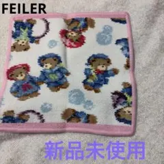 【新品未使用】FEILER リトルスキッパーズPK ハンドタオル