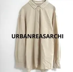 アーバンリサーチ シャツ 長袖 レース 襟デザイン 無地 シンプル ベージュ 綿