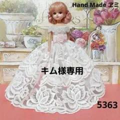 キム様 リクエスト 2点 まとめ商品