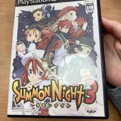 サモンナイト3