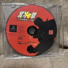 Item thumbnail for item 10522fce-4887-4201-8170-ac5667e40a45