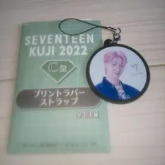 SEVENTEEN  ミンハオ