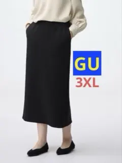 GU パフスウェットナロースカート 黒 3XL