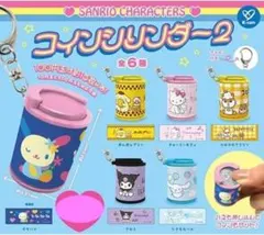 【美品✨️】サンリオ コインシリンダー シナモンロール