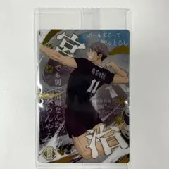 ハイキュー!! ウエハース6 宮治