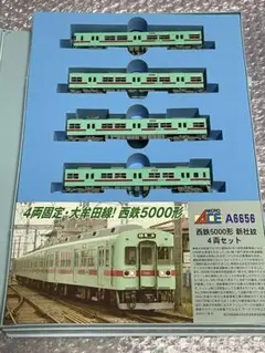6両 前幕内側〜仕上品 小田急 9000形 A-6195 マイクロエース 6両 前幕内側〜仕上品 小田急 9000形 A-6195 マイクロエース - メルカリ