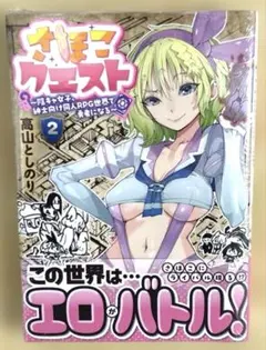 のらえもん様 リクエスト 3点 まとめ商品