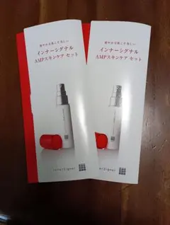 2026年最新】大塚製薬 スキンケア・基礎化粧品 トライアルセット