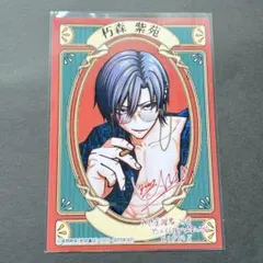 Item thumbnail for item 55499290-4a35-49c2-b2ec-0156a0450cb4