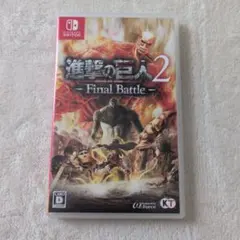 進撃の巨人2 Final Battle Switch - メルカリ