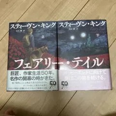 ロワイヤル・ド・リュクス/巨人の神話/スルタンの象と少女〈2枚組