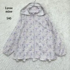 Lycee mine リセマイン 撥水加工バックフリルマウンテンパーカー 140