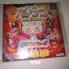 2026年最新】CRおばけらんどの人気アイテム - メルカリ