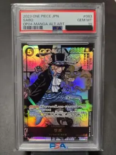 2026年最新】コミパラ psa10 サボの人気アイテム - メルカリ