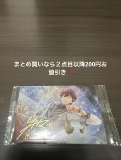 アイドリッシュセブンウエハース25 BEYOND THE PERiOD狗丸トウマ