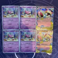 メガヤドランex、ヤドン(まぬけがお)セット - メルカリ