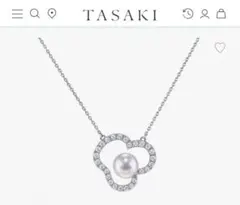 早いもの勝ち　大幅値下げ　TASAKI バランス ネオ ダイヤモンドパヴェ 新品 早いもの勝ち 大幅値下げ TASAKI バランス ネオ ダイヤモンドパヴェ