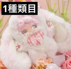 luckydeernai ラッキーディアナイ おやすみうさぎ ピンク 1種類目