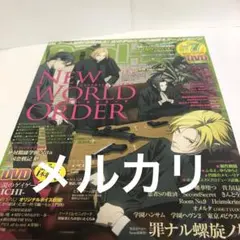 2026年最新】COOl-B 雑誌の人気アイテム - メルカリ