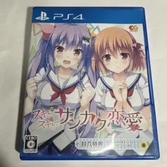 Item thumbnail for item a680e438-37b3-40da-9b85-31c283c6f2c4