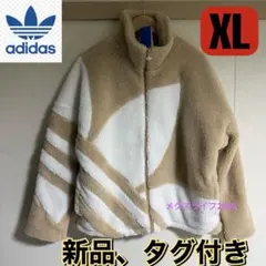 新品　adidas アディダス シェルパ トラックジャケットボアジャケットXL