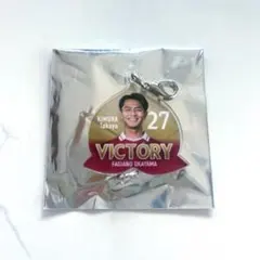 ファジアーノ岡山　木村太哉 選手 VICTORY勝ち桃連結チャーム