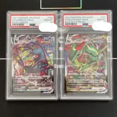 レックウザEX P 「コロコロコミック」PSA 2枚セット売り - メルカリ