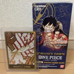 ROMANCE DAWN （ロマンスドーン）1箱 金ドンカード1枚