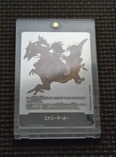 最終 ドラゴンボールFW マンガブースター エナジーマーカー 銀 孫悟空 ブルマ