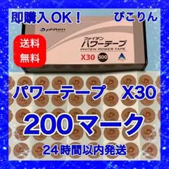 いーちゃん様 リクエスト 2点 まとめ商品