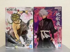 地獄楽　フィギュア　画眉丸　亜左弔兵衛　2点セット