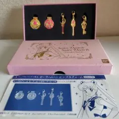 セーラームーンチャームセット