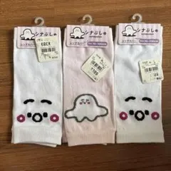 おばけデザイン ベビーレッグウォーマー 3足セット