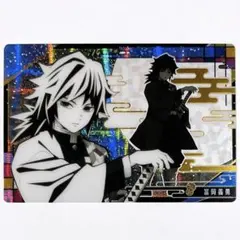 鬼滅の刃 ウエハース カード 幻想レア GR W6-27 冨岡義勇