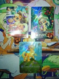 マイリトルポニー カードゲーム アップルジャック 3枚セット