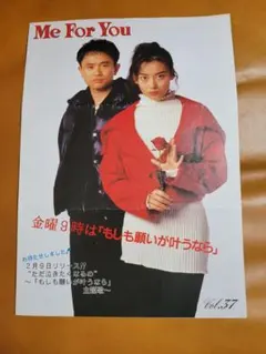 松任谷由実 オフィシャルファンクラブ 会報おまけ 生写真セット 2026年最新】ユーミンファンクラブの人気アイテム - メルカリ